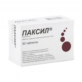 Что принимать при кишечных коликах взрослому. Смотреть фото Что принимать при кишечных коликах взрослому. Смотреть картинку Что принимать при кишечных коликах взрослому. Картинка про Что принимать при кишечных коликах взрослому. Фото Что принимать при кишечных коликах взрослому