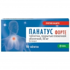 Панатус форте