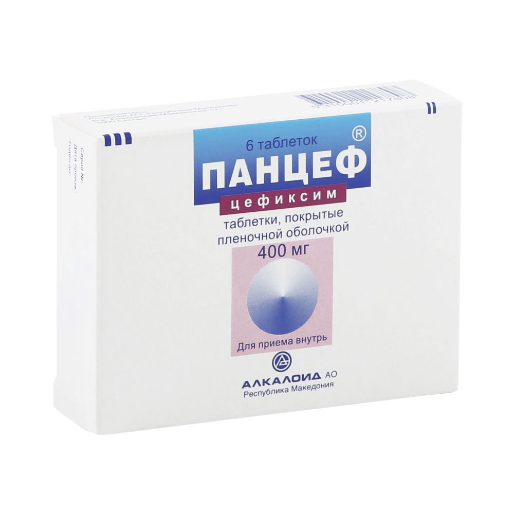 Панцеф цена в аптеках Курск, купить - Поиск лекарств