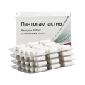 Пантогам Актив