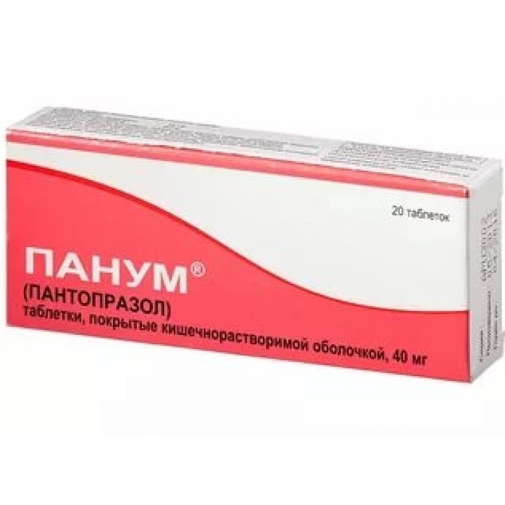 Контролок - купить, цена в аптеках, аналоги, отзывы, инструкция по ...