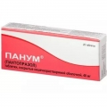 Панум