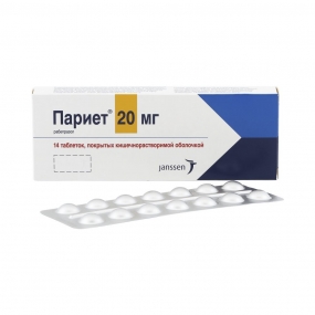 Париет
