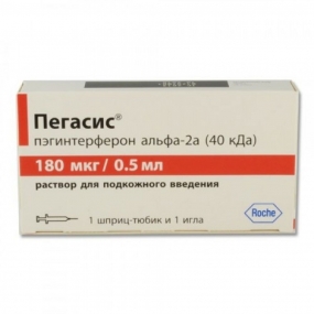 Пегасис
