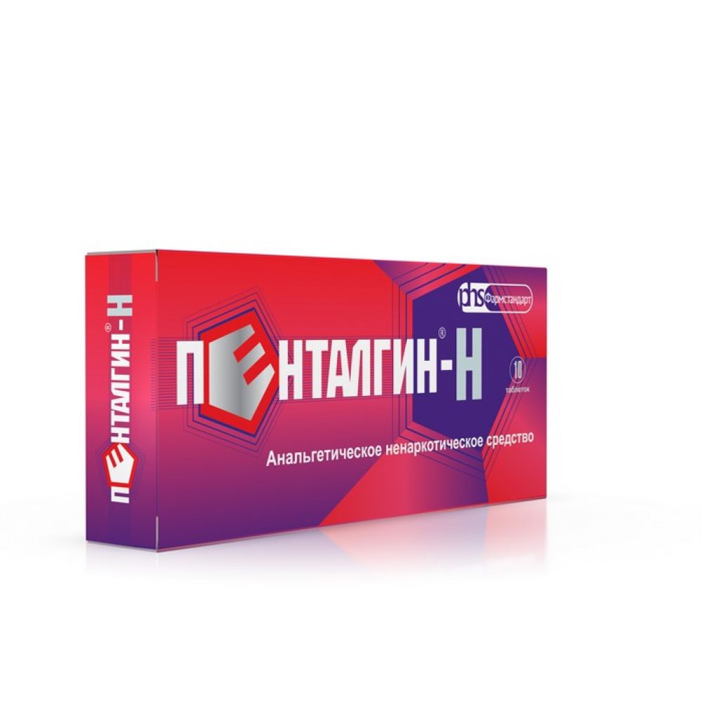Пиралгин - купить, цена в аптеках, аналоги, отзывы, инструкция по ...