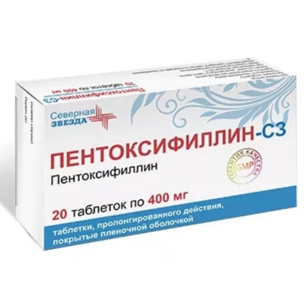 Пентоксифиллин-СЗ цена в аптеках Светлоград, купить - Поиск лекарств