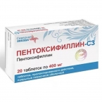 Пентоксифиллин-СЗ
