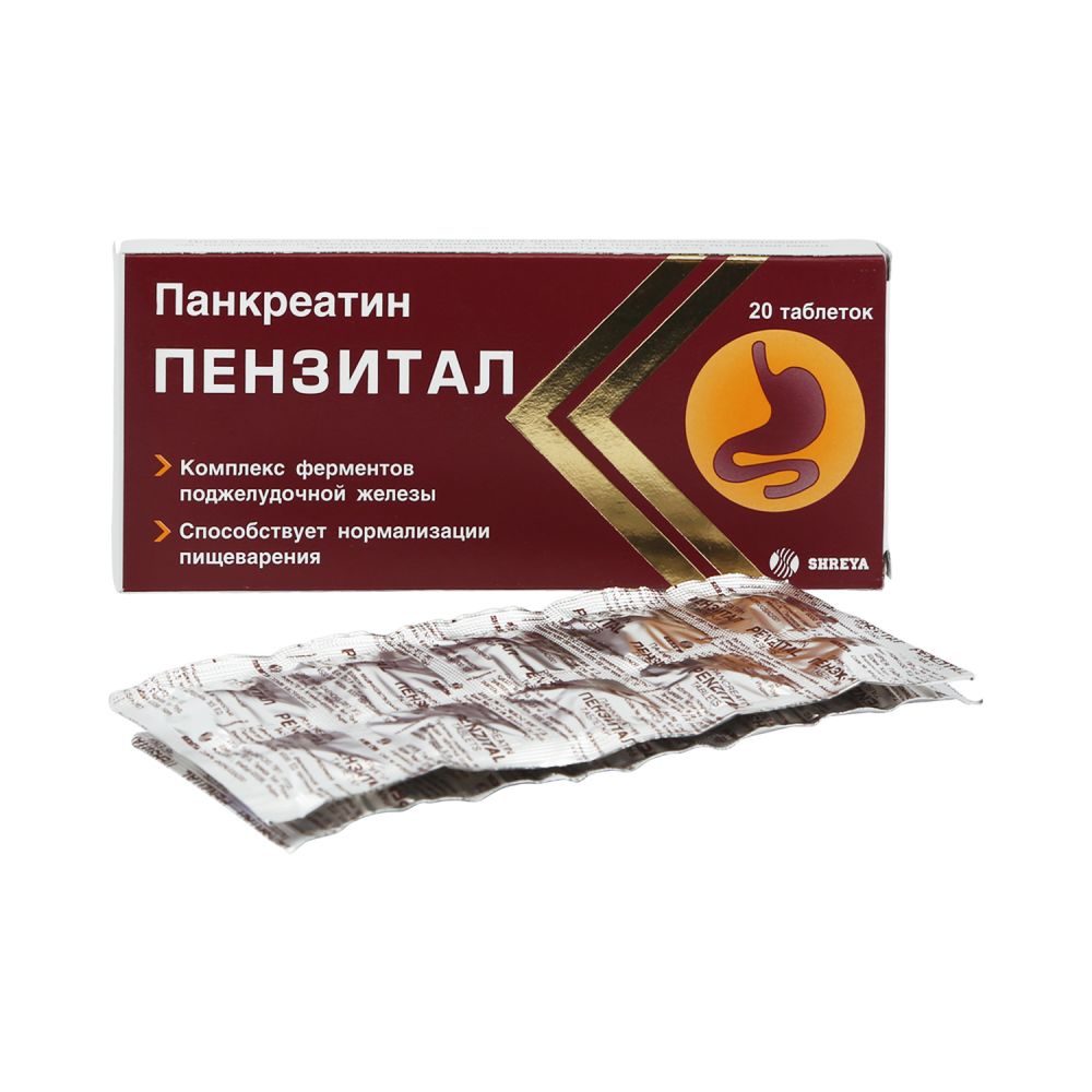 Пензитал цена в аптеках Новосибирск,  - Поиск лекарств