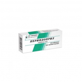 Периндоприл