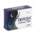 Персен Ночь