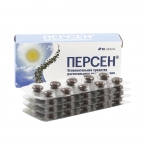 Персен