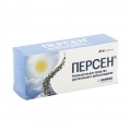 Персен