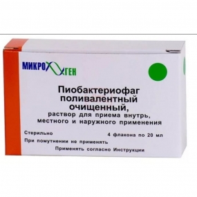 Пиобактериофаг поливалентный очищенный