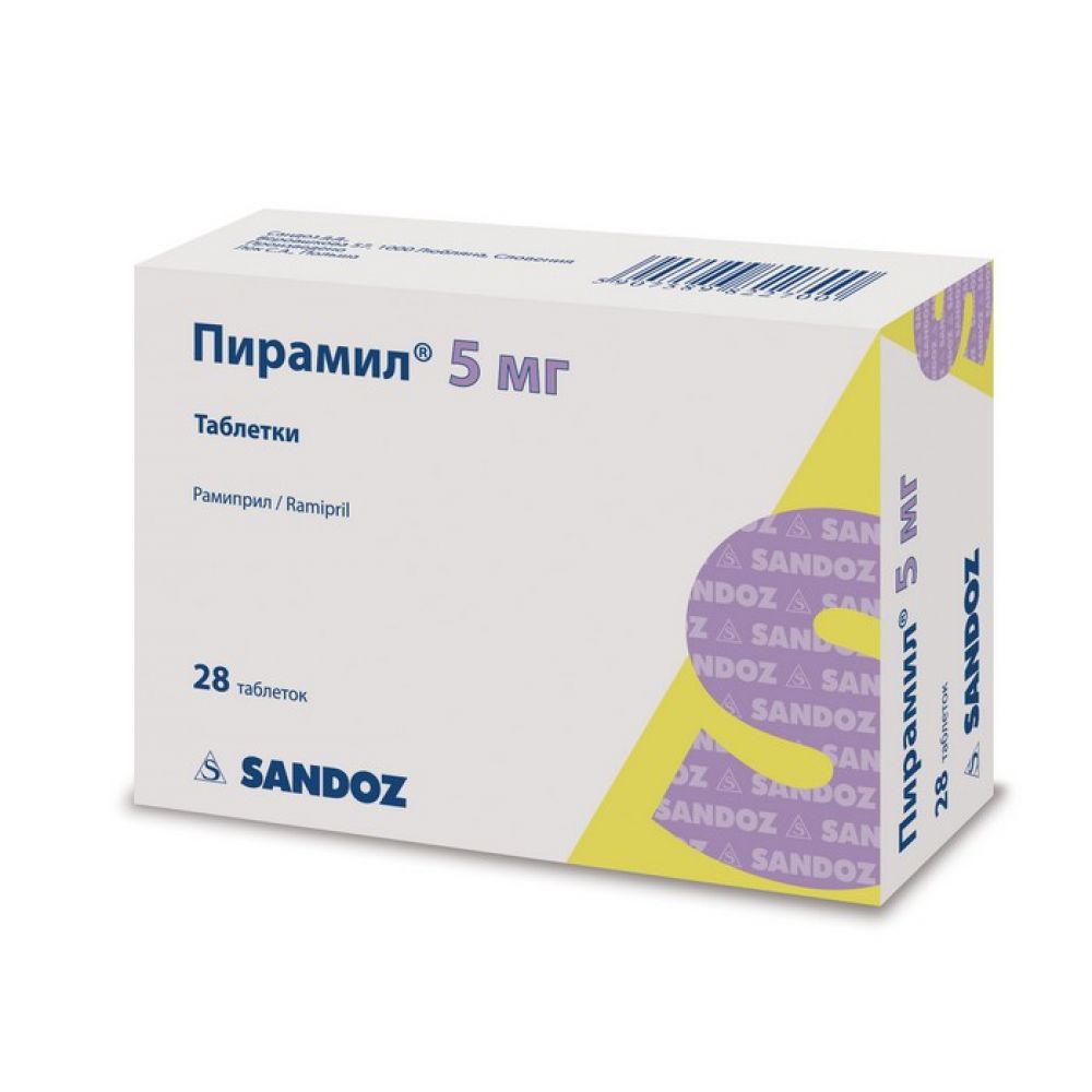 Филграстим 300 Мг Купить