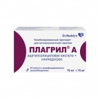 Плагрил А