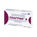Плагрил А