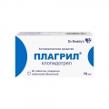 Плагрил