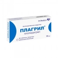 Плагрил