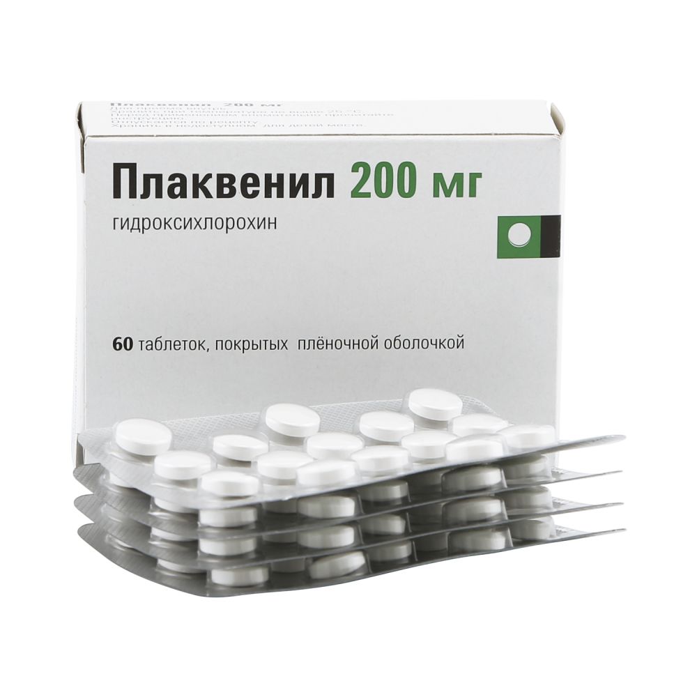 Плаквенил цена в аптеках Челябинск, купить - Поиск лекарств