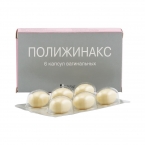 Полижинакс