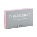 Полижинакс