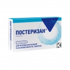 Постеризан