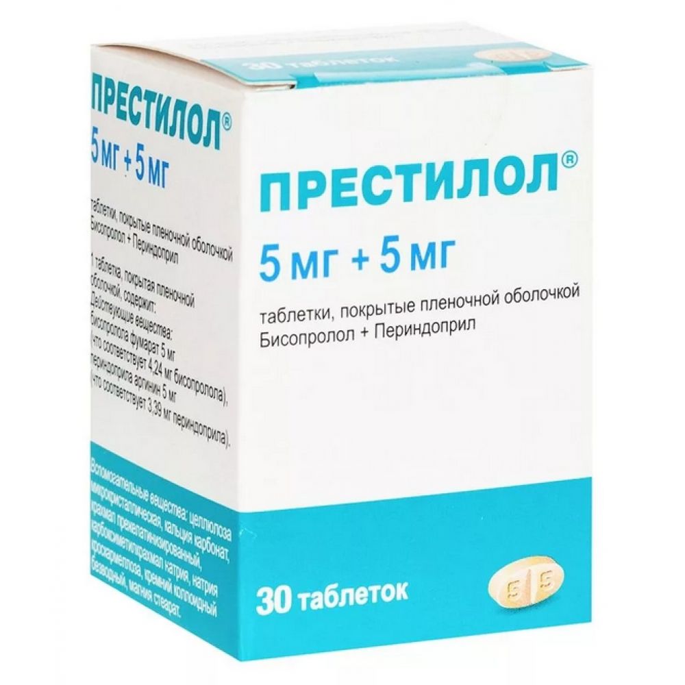 Бесалол Инструкция По Применению Цена Отзывы Аналоги