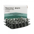 Простагут Форте