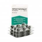 Простаплант