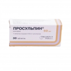 Просульпин