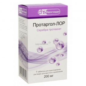 Протаргол-ЛОР