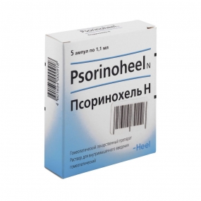 Псоринохель Н