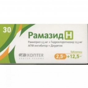 Рамазид
