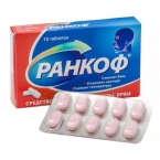 Ранкоф