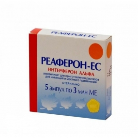 Реаферон-ЕС