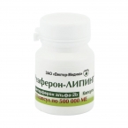 Реаферон-Липинт