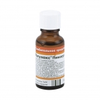 Регулакс Пикосульфат