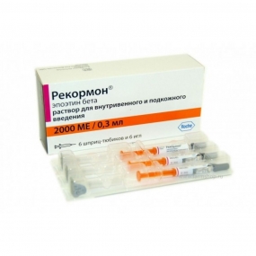 Рекормон