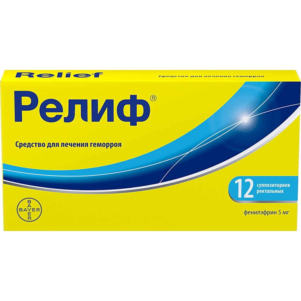 Релиф Про Свечи Купить В Туле Адреса