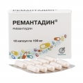 Ремантадин