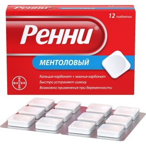 Ренни ментол