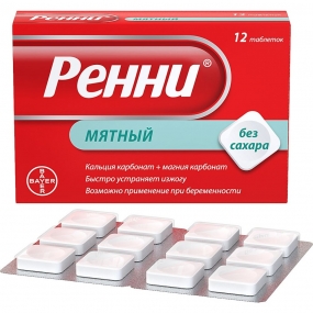 Ренни мята