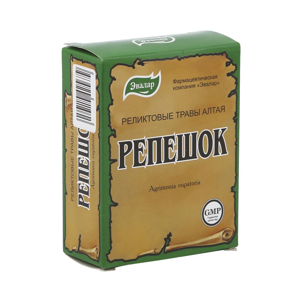 Репешок - купить, цена в аптеках, аналоги, отзывы, инструкция по ...