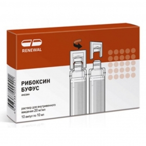 Рибоксин буфус