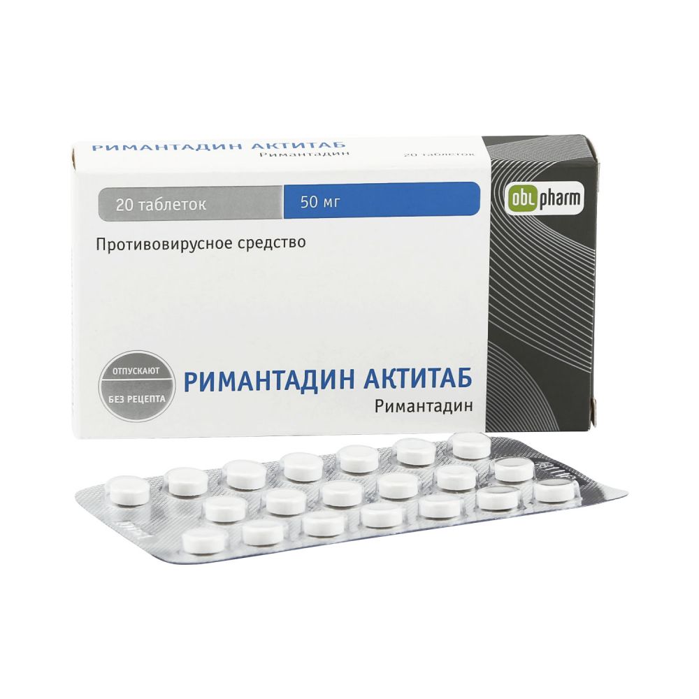 Римантадин Актитаб цена в аптеках Химки, купить - Поиск лекарств