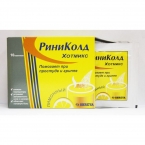 РиниКолд Хотмикс