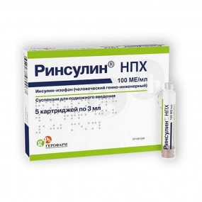 Ринсулин НПХ