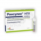 Ринсулин НПХ