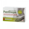 РиоФлора