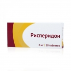 Рисперидон